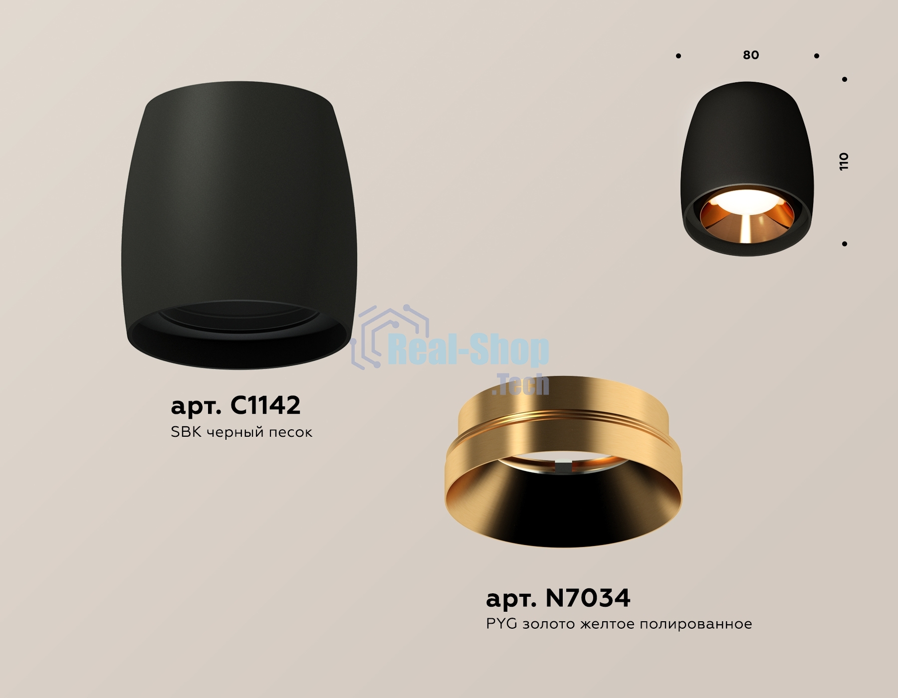 Светильник Ambrella Light XS1142004 SBK/PYG черный песок/золото желтое полированное MR16 GU5.3 (C1142, N7034)