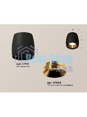 Светильник Ambrella Light XS1142004 SBK/PYG черный песок/золото желтое полированное MR16 GU5.3 (C1142, N7034)