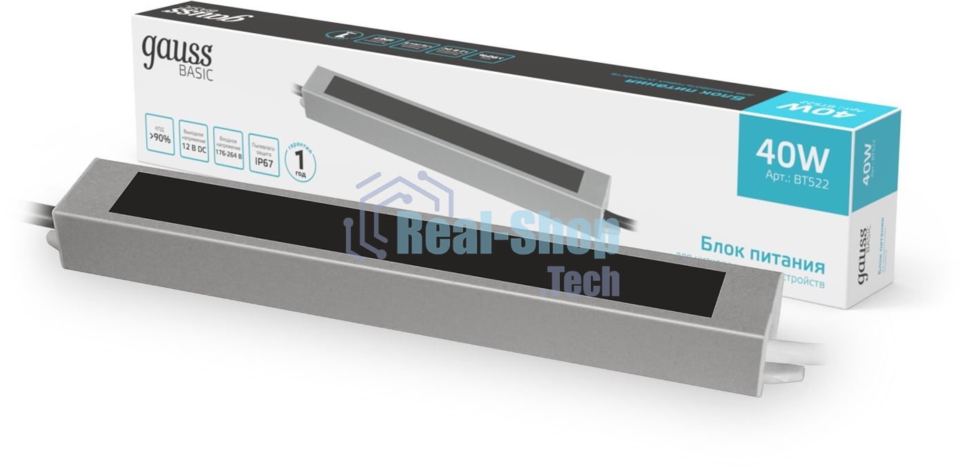 Блок питания Basic 12V 40W IP67 1/50