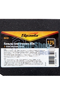 Кельма плиточника Sparta КПл, 175мм, пластиковая ручка