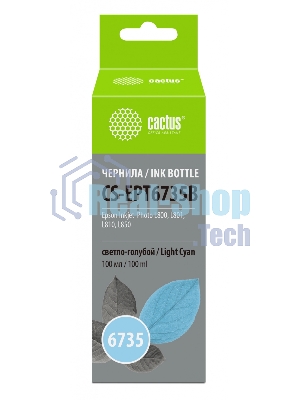 Чернила Cactus CS-EPT6735B светло-голубой100мл для Epson L800/L810/L850/L1800