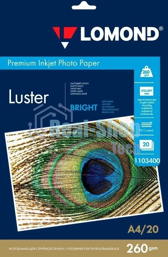 Фотобумага ПРЕМИУМ для стр.печати Lomond А4 260 г/м2 односторонняя Bright Luster 20л