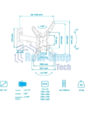 Кронштейн Arm media MARS-7 черный, 15 шт/уп. Кр. стал. настенный для TV 20