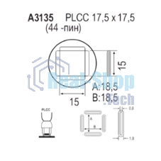 Насадка Quick A3135