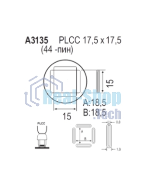 Насадка Quick A3135