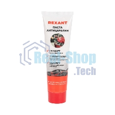 Паста для удаления царапин (антицарапин) Rexant 100 мл, туба