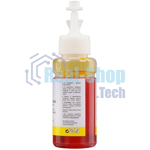 Чернила NVPrint T6644 (NV-C13T66444A) для аппаратов Epson (70 мл) Yellow совместимые