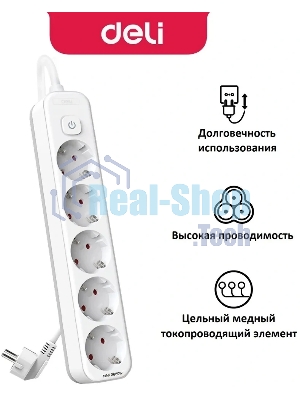 Сетевой фильтр Deli ET439 5 м, 5 розеток, белый (пакет ПЭ)