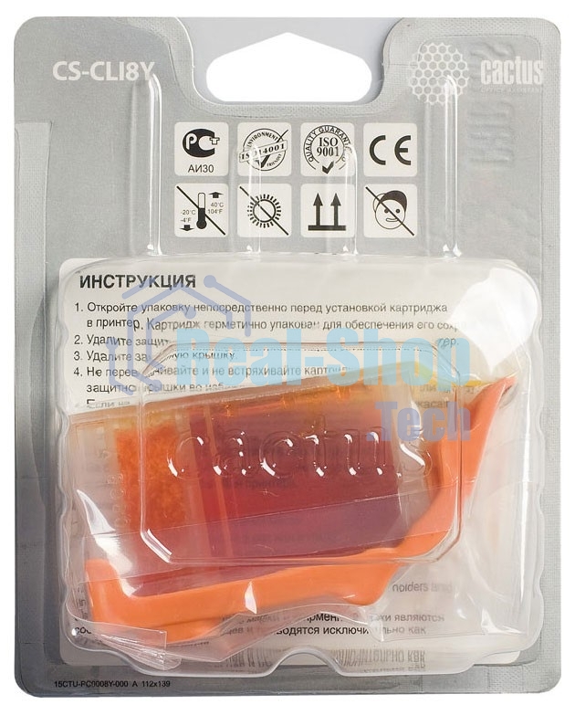 Картридж струйный Cactus CS-CLI8Y желтый (12 мл) для Canon Pixma iP4200, iP4300, iP4500, iP5100, iP5300, iP6600, iP6700, iP7500, iP7600, MP500, MP530, MP600, MP800, MP810, MP830, MP950, MP970, MX850, PRO-9000