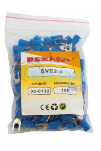 Наконечник вилочный изолированный Rexant 4.3 мм 1.5-2.5 мм² (НВи 2.5-4/НВи 2-4) синий