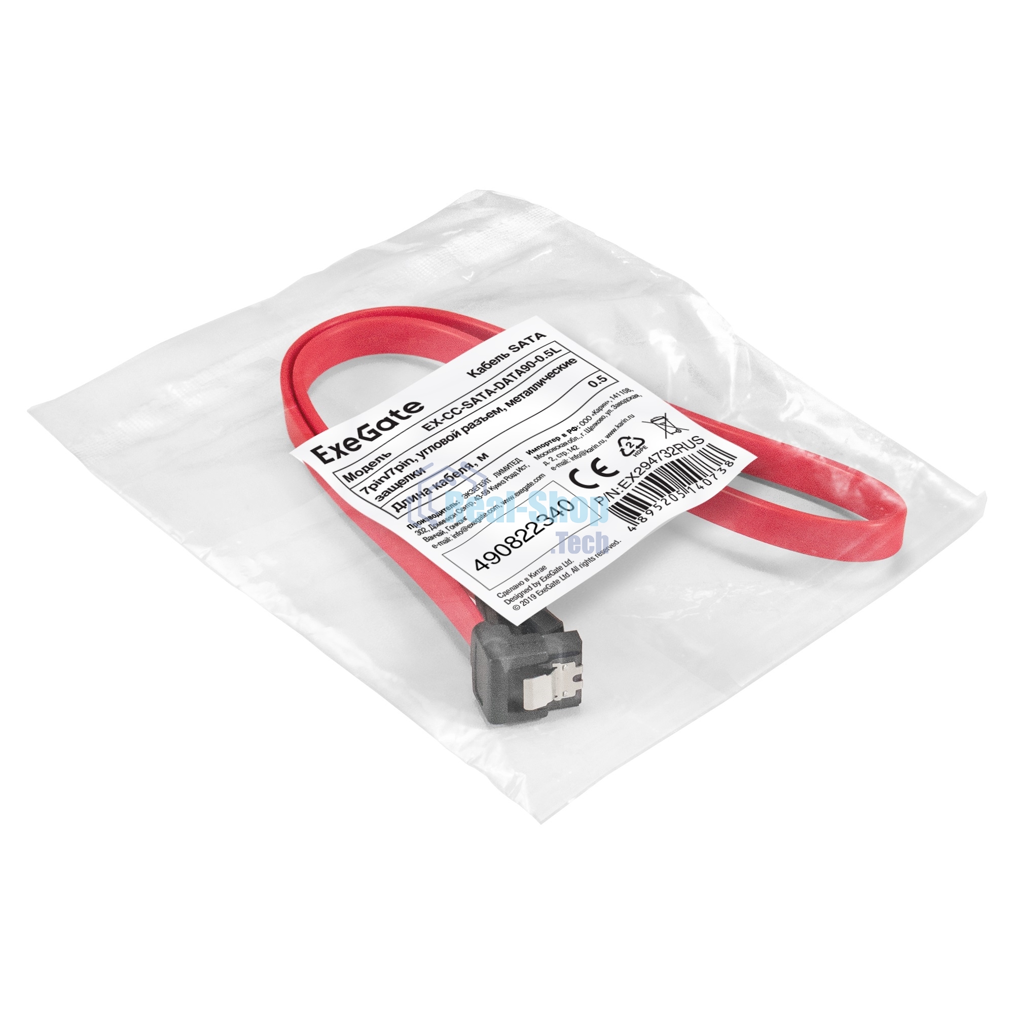 Кабель SATA ExeGate EX-CC-SATADATA90-0.5L (7pin/7pin, угловой разъем, металлические защелки, 0,5м)