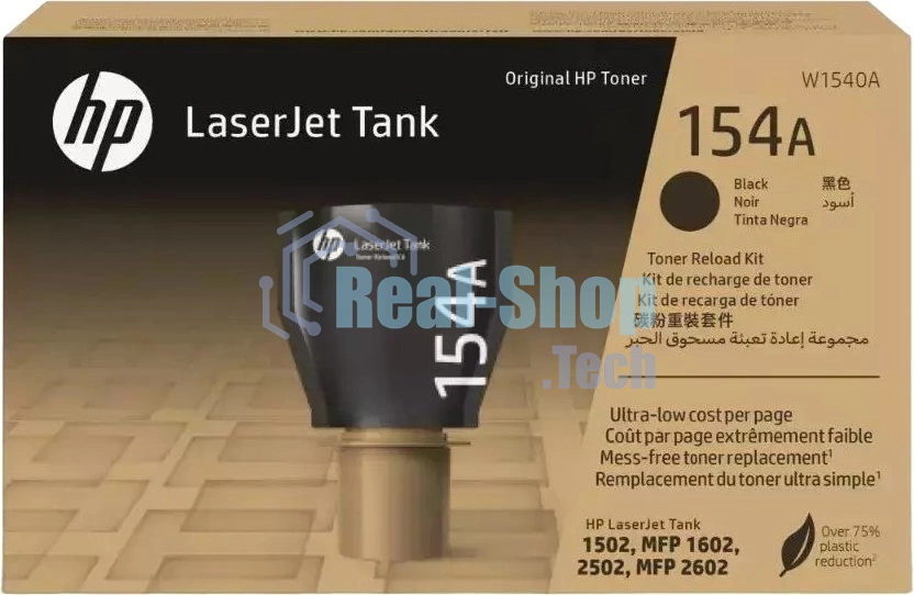 Заправочное устройство HP 154A черный LaserJet Tank Toner Reload Kit