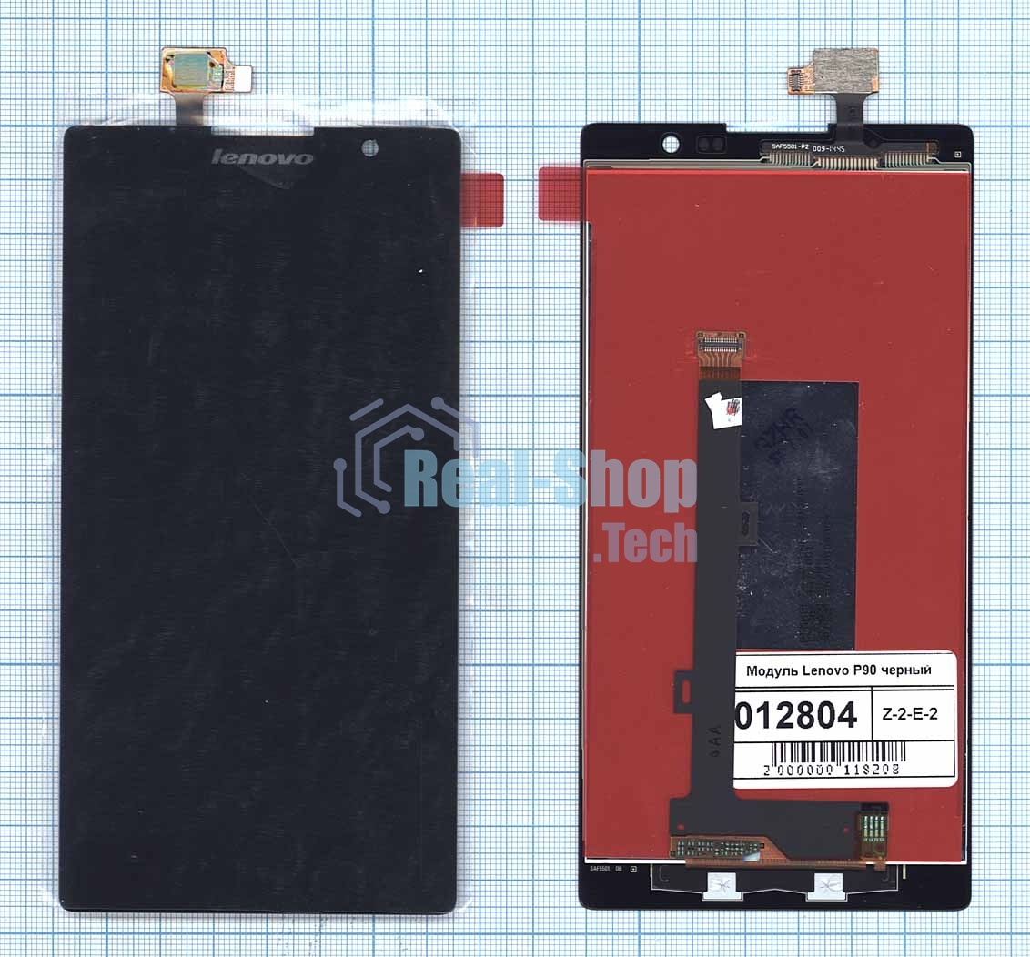 Дисплей для Lenovo P90 черный