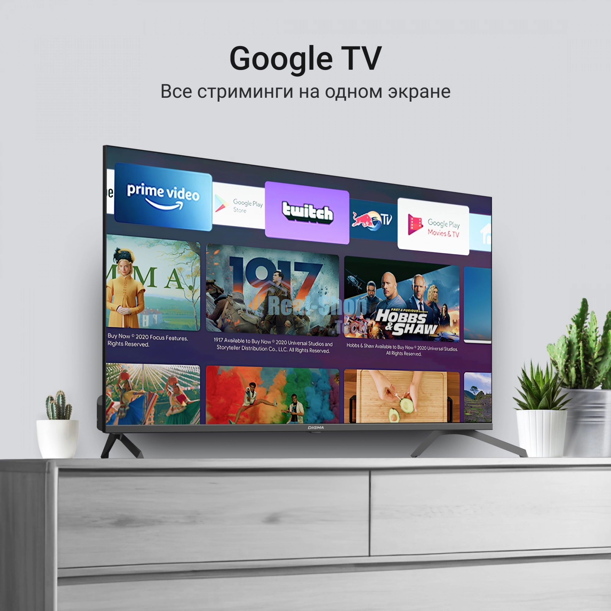 Телевизор Digma 43