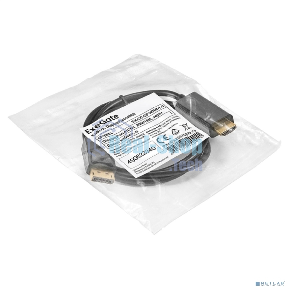 Кабель DisplayPort-HDMI ExeGate EX-CC-DP-HDMI-1.0 (20M/19M, 1,0м, экран)
