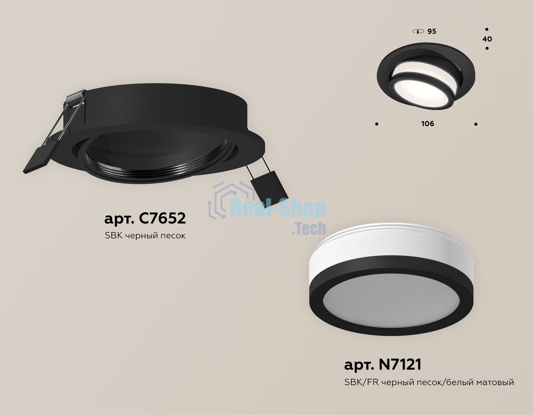 Комплект встраиваемого поворотного светильника Ambrella light XC7652081 SBK/FR черный песок/белый матовый MR16 GU5.3 (C7652, N7121)
