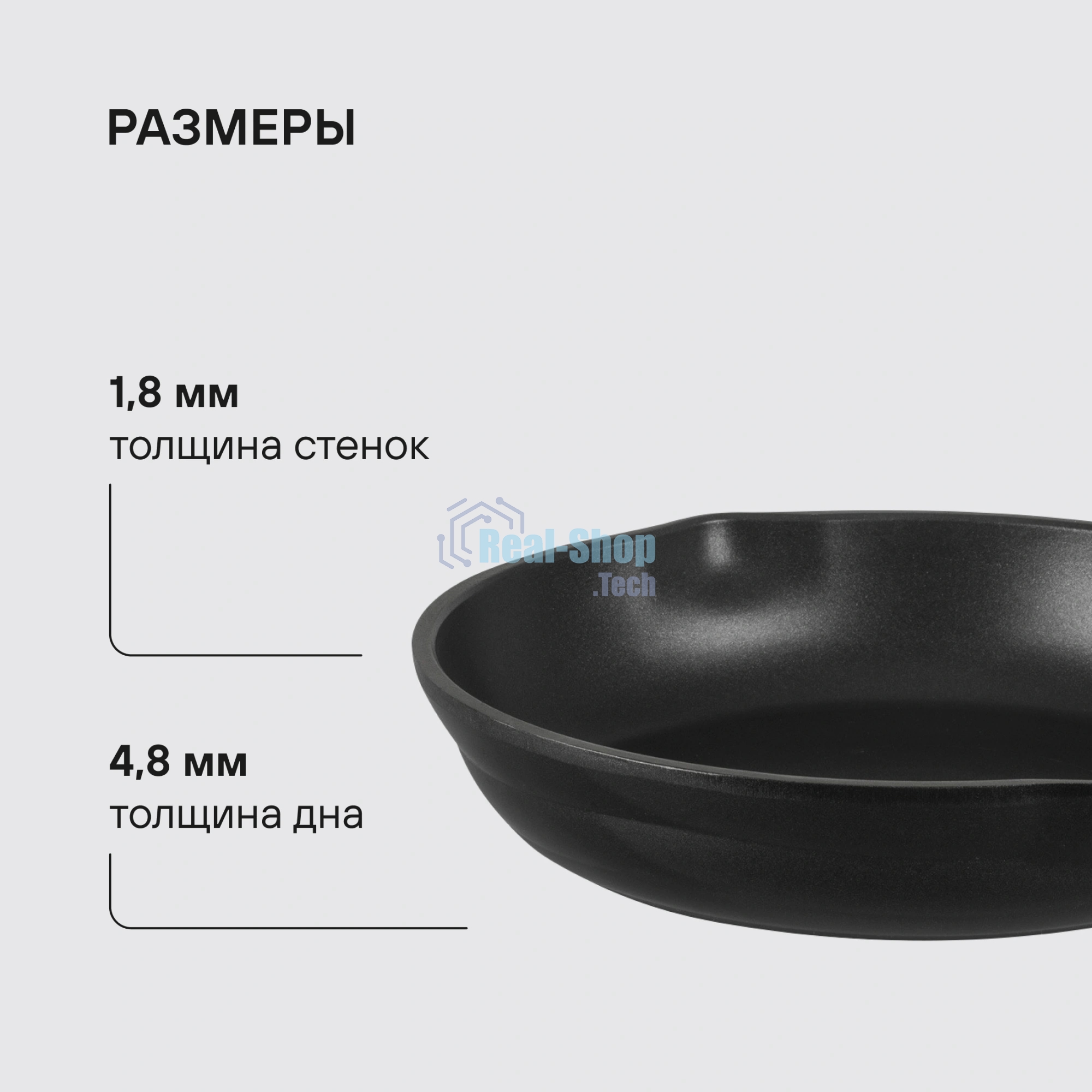 Сковорода Rondell Pacific RDA-1905 круглая 24 см, покрытие: Xylan Plus ручка несъемная (без крышки) серый