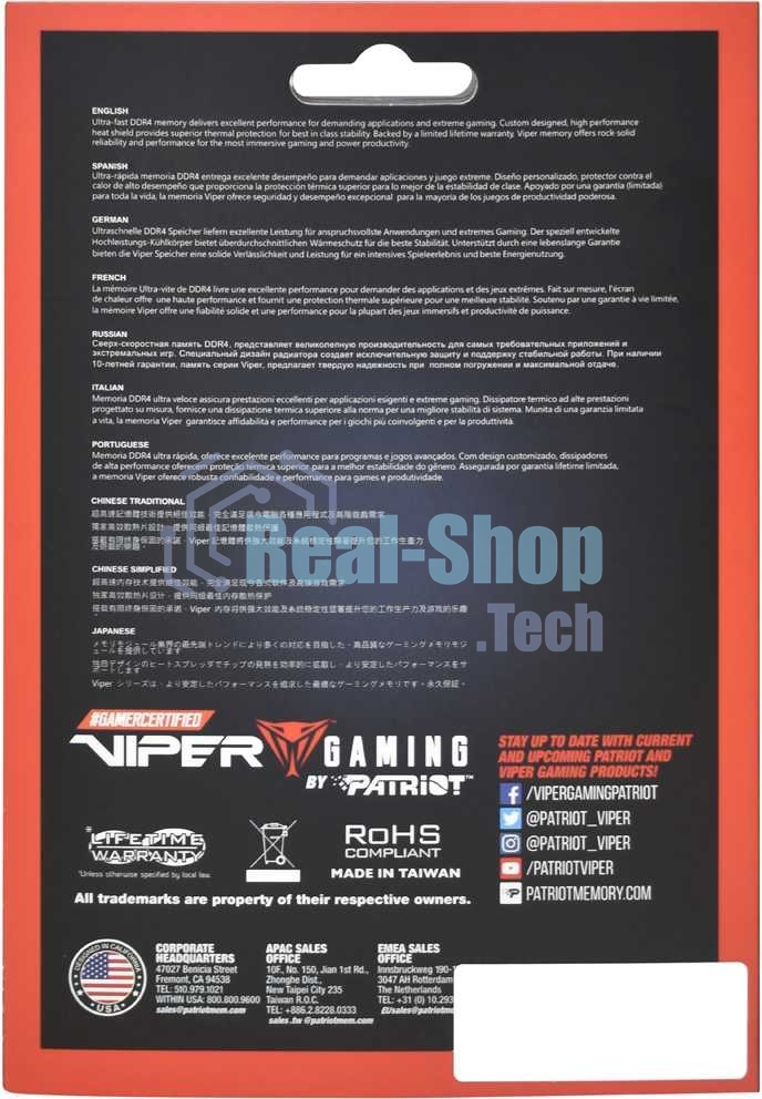 Оперативная память Patriot Viper Elite II, DDR4, 32GB (2x16 GB), 3200 MHz, CL18, DIMM, радиатор, красный, черный
