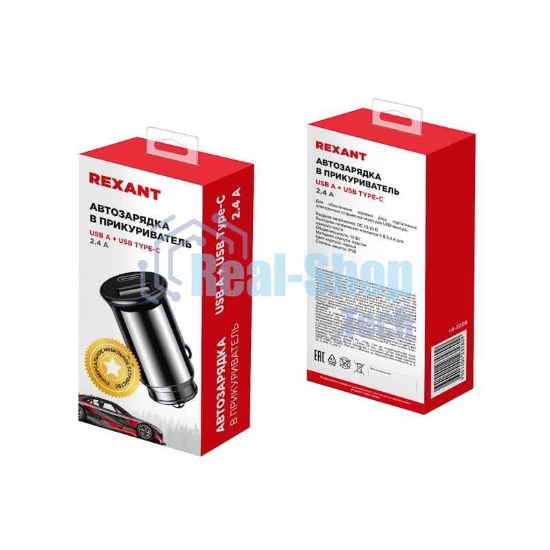 Автозарядка в прикуриватель Rexant АЗУ USB-A+USB-C, 2.4 A черный