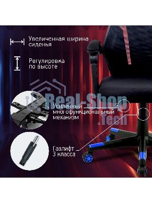 Кресло игровое Оклик 111G черный/синий сиденье черный сетка/ткань с подголов. крестов. пластик черный