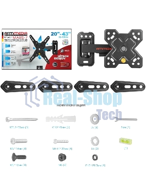 Кронштейн Arm media MARS-7 черный, 15 шт/уп. Кр. стал. настенный для TV 20