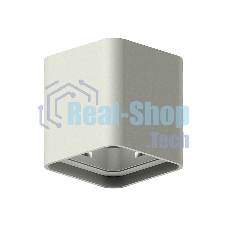 Корпус светильника C7842 SGR серый песок 95*95*H100mm MR16 GU5.3