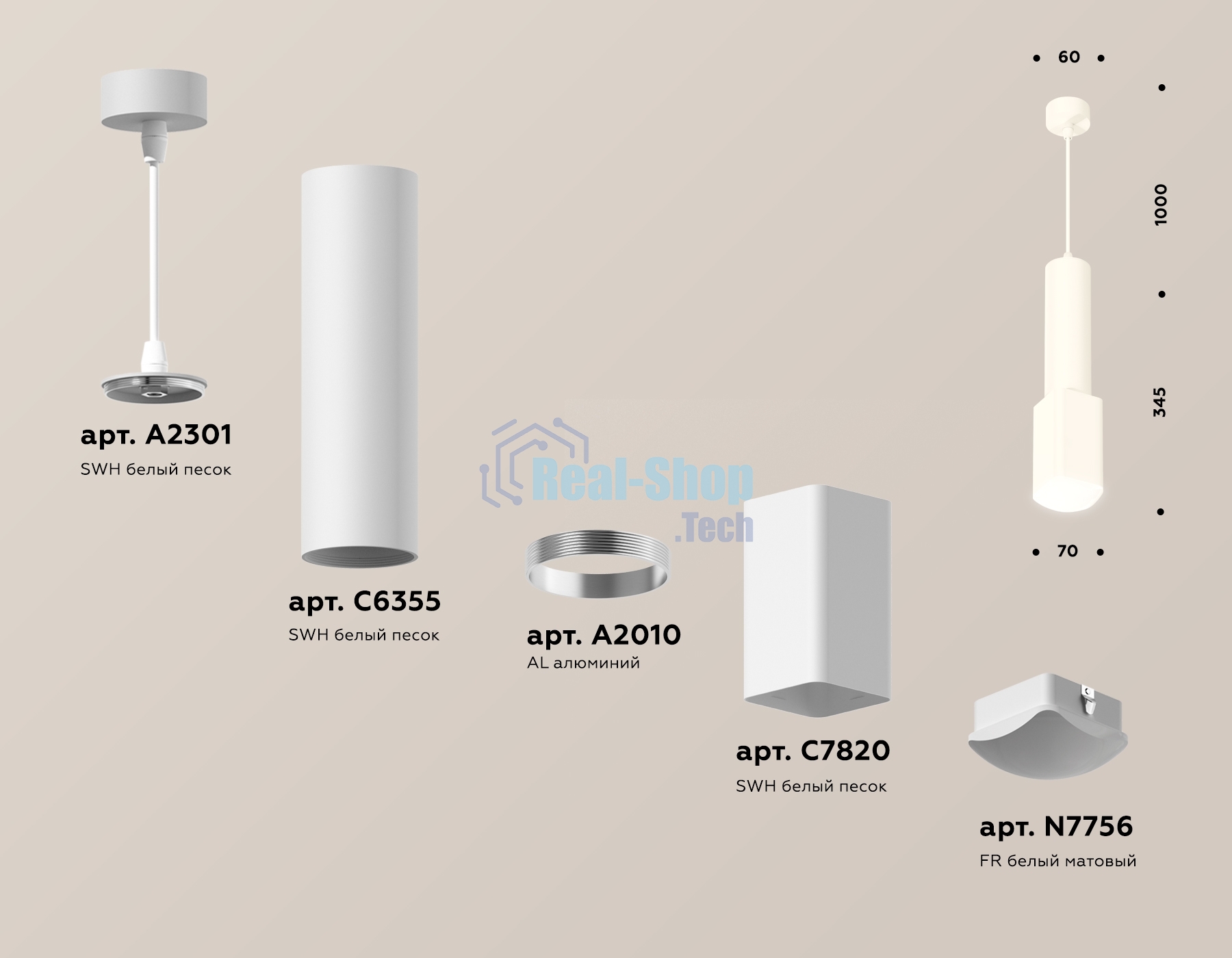 Светильник Ambrella Light XP7820003 SWH/FR белый песок/белый матовый MR16 GU5.3 (A2301, C6355, A2010, C7820, N7756)