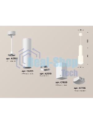 Светильник Ambrella Light XP7820003 SWH/FR белый песок/белый матовый MR16 GU5.3 (A2301, C6355, A2010, C7820, N7756)