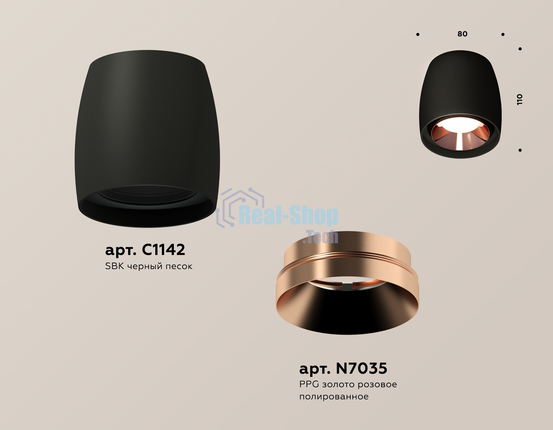 Светильник Ambrella Light XS1142005 SBK/PPG черный песок/золото розовое полированное MR16 GU5.3 (C1142, N7035)