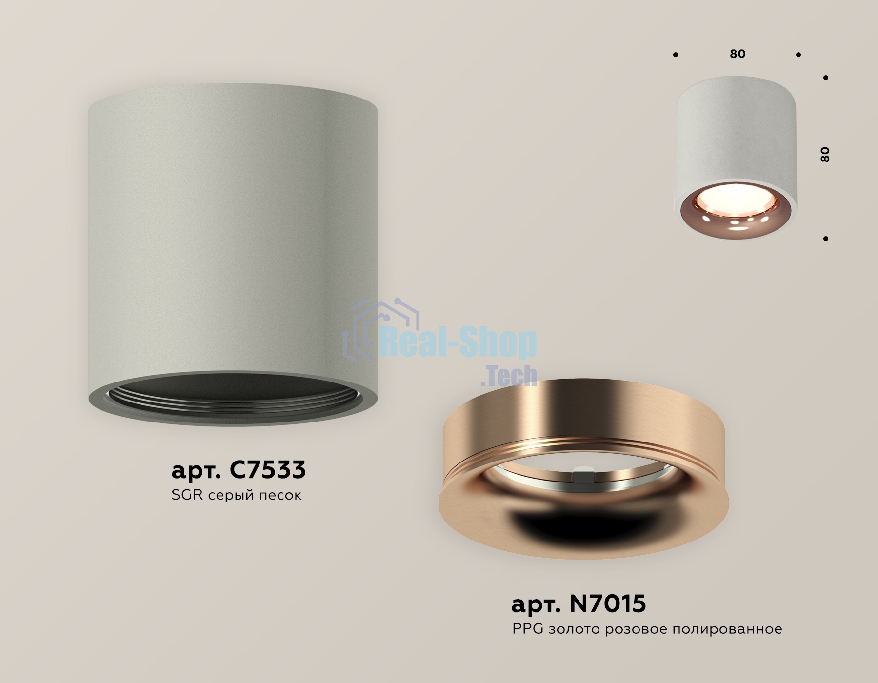 Светильник Ambrella Light XS7533025 SGR/PPG серый песок/золото розовое полированное MR16 GU5.3 (C7533, N7015)