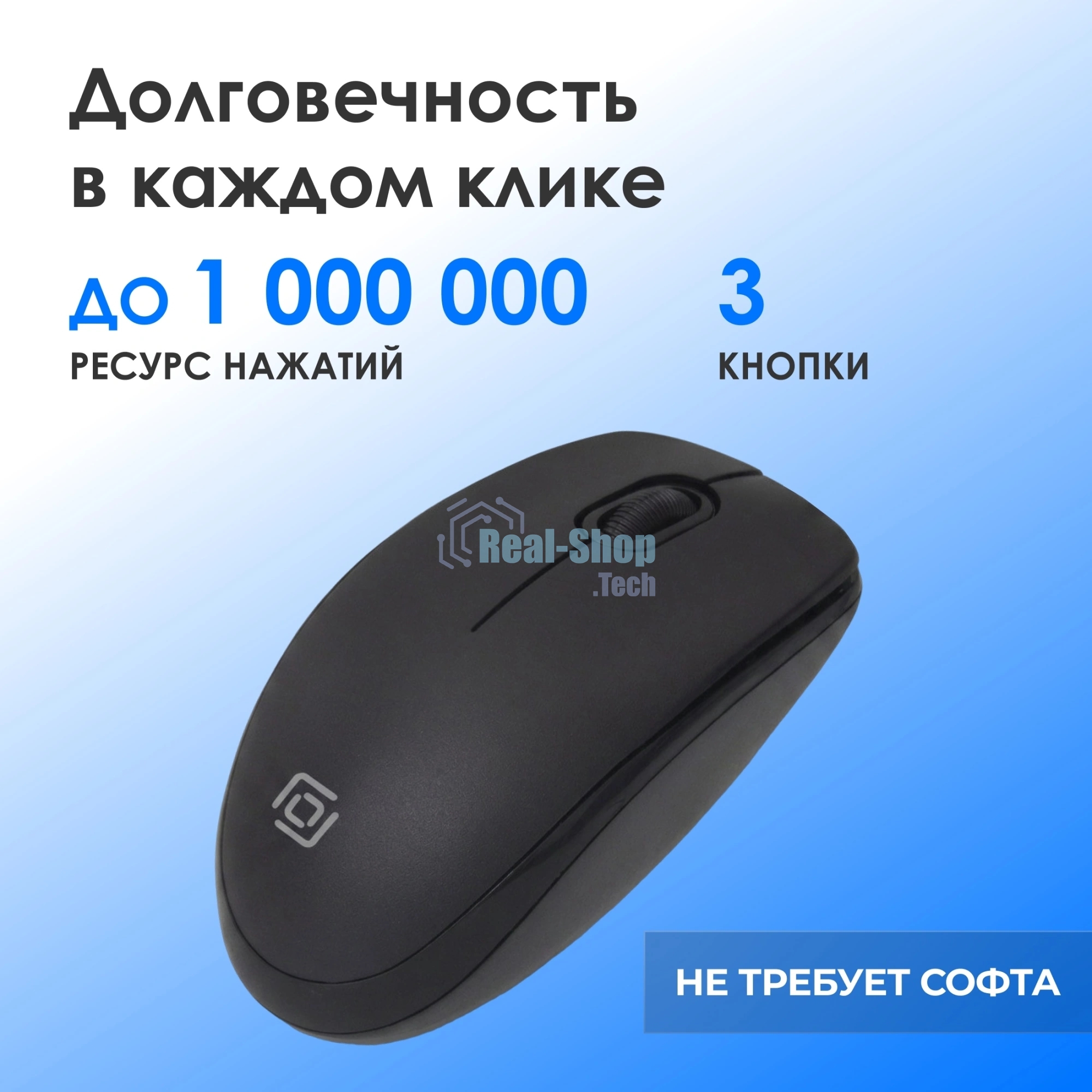 Мышь проводная Oklick 195M черный, 800 dpi, USB, кнопки - 3