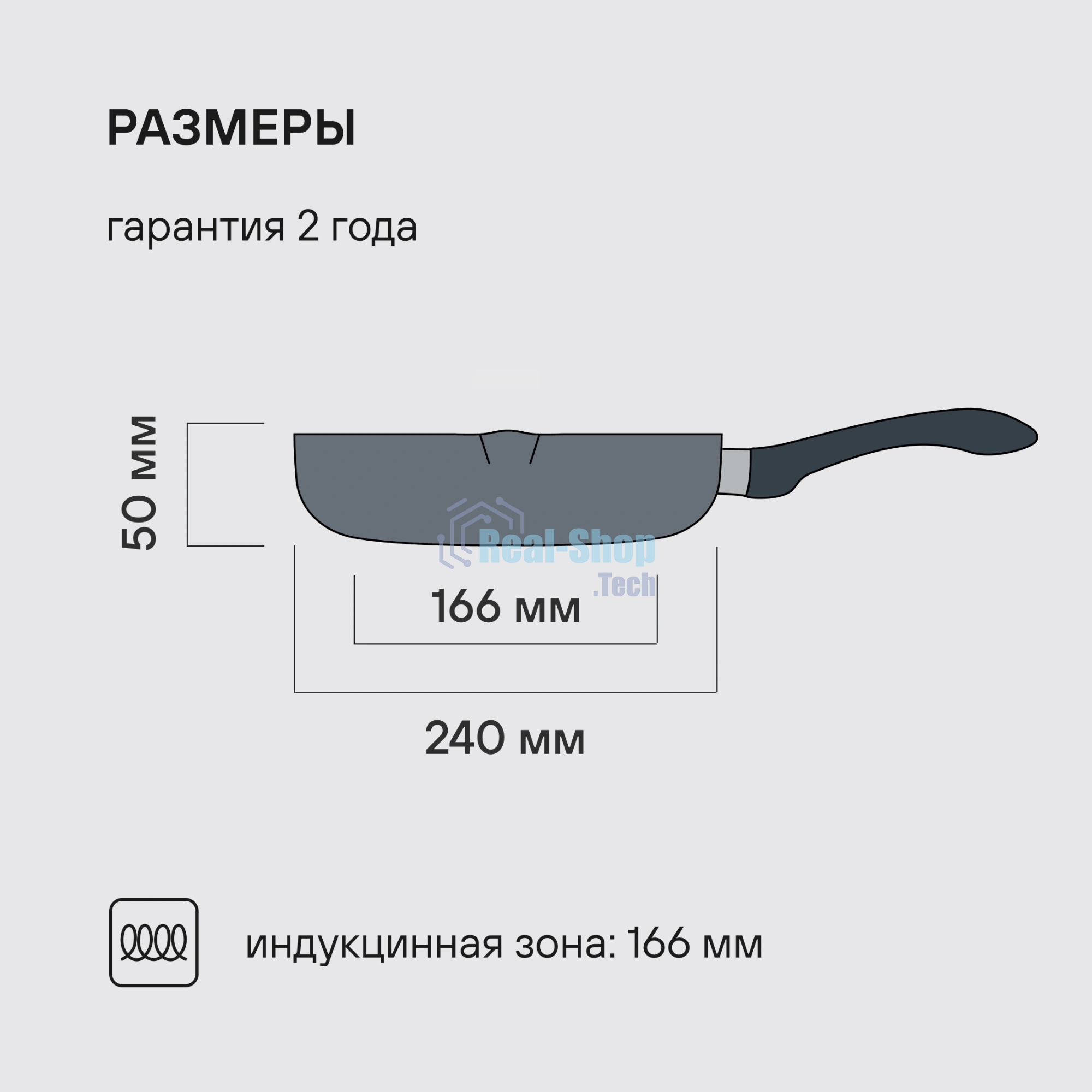 Сковорода Rondell Pacific RDA-1905 круглая 24 см, покрытие: Xylan Plus ручка несъемная (без крышки) серый