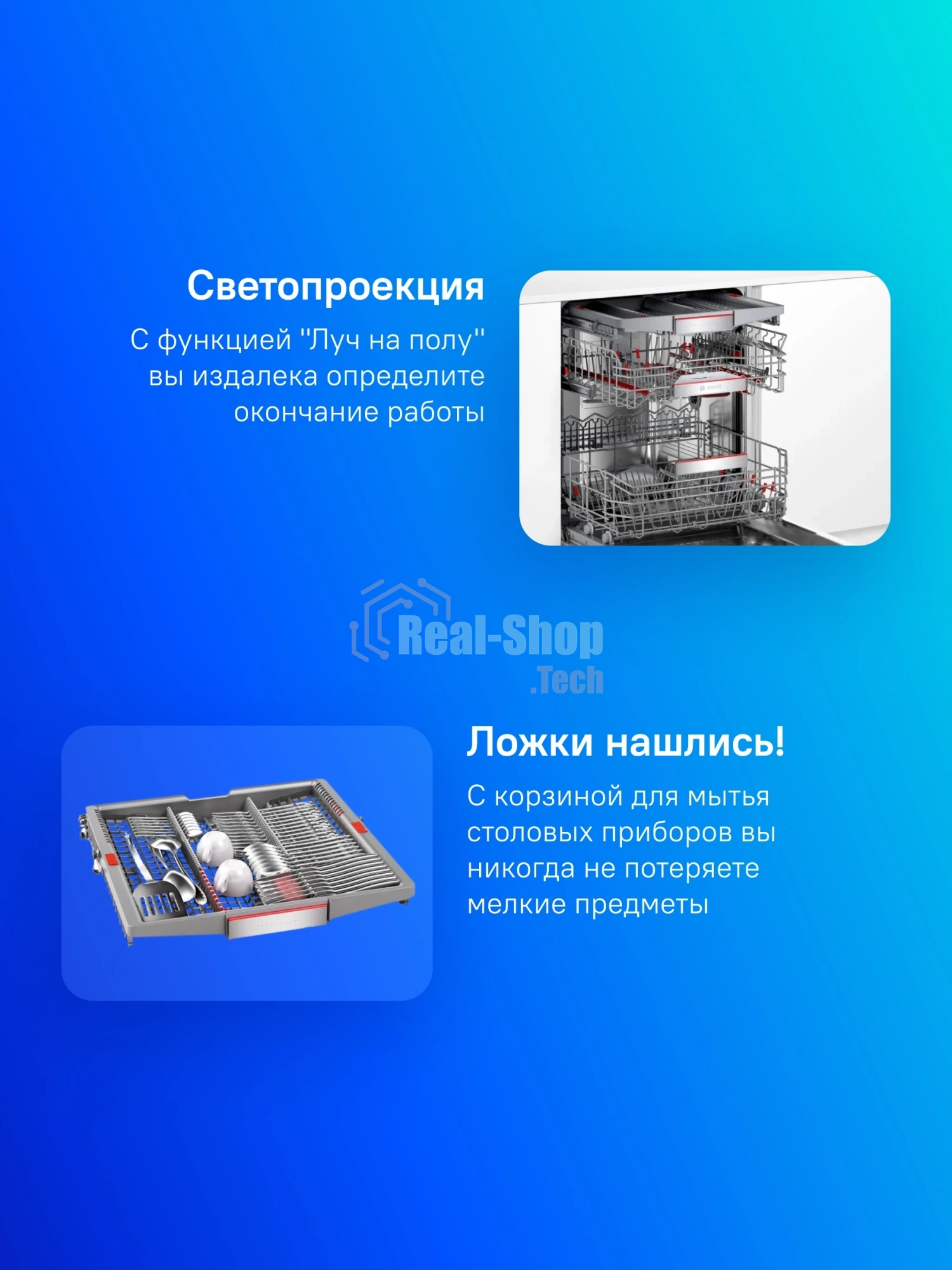 Встраиваемая посудомоечная машина Bosch SMV8YCX02E, серебристый, 59.8 см, 14 компл., 44 дБ, класс A