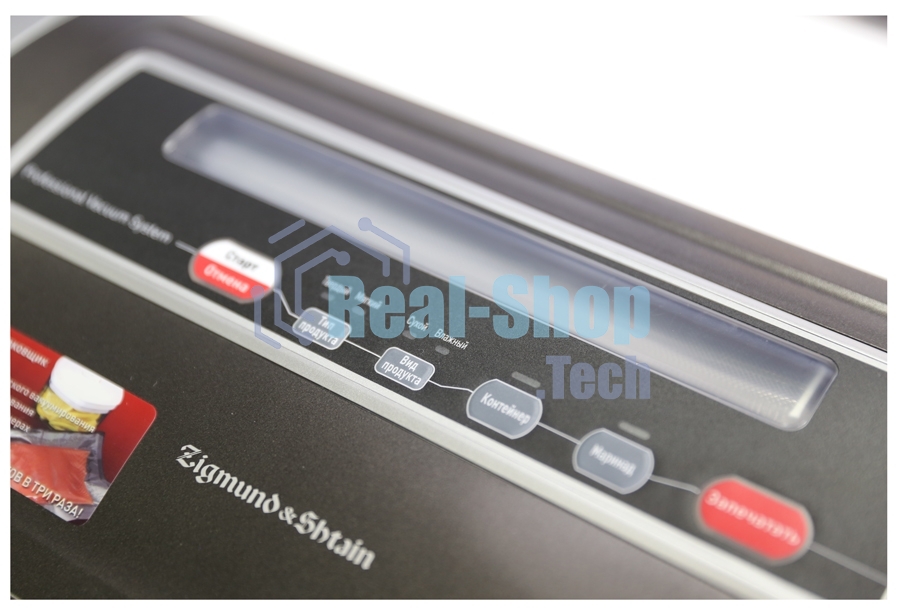 Вакуумный упаковщик Zigmund & Shtain VS-505 Kuchen-Profi