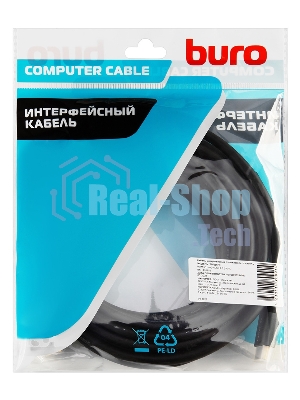 Кабель аудио-видео Buro HDMI (m)/HDMI (m) 5м. феррит.кольца позолоченные контакты черный