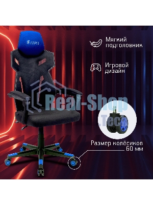 Кресло игровое Оклик 111G черный/синий сиденье черный сетка/ткань с подголов. крестов. пластик черный