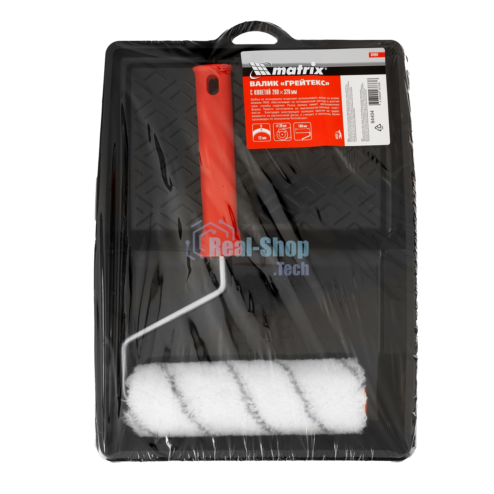 Набор Matrix, валик 