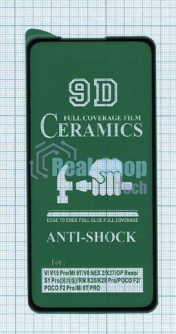 Керамическая пленка (стекло) для Xiaomi Poco F2 Pro черный