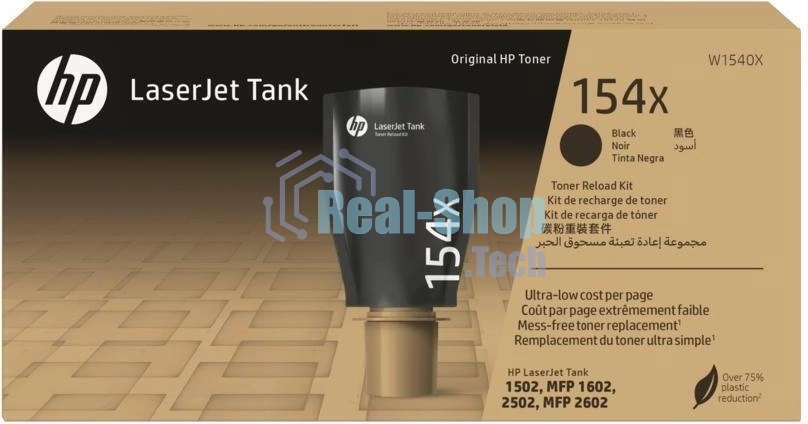 Заправочное устройство HP 154X черный LaserJet Tank Toner Reload Kit