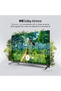 Телевизор Digma 43