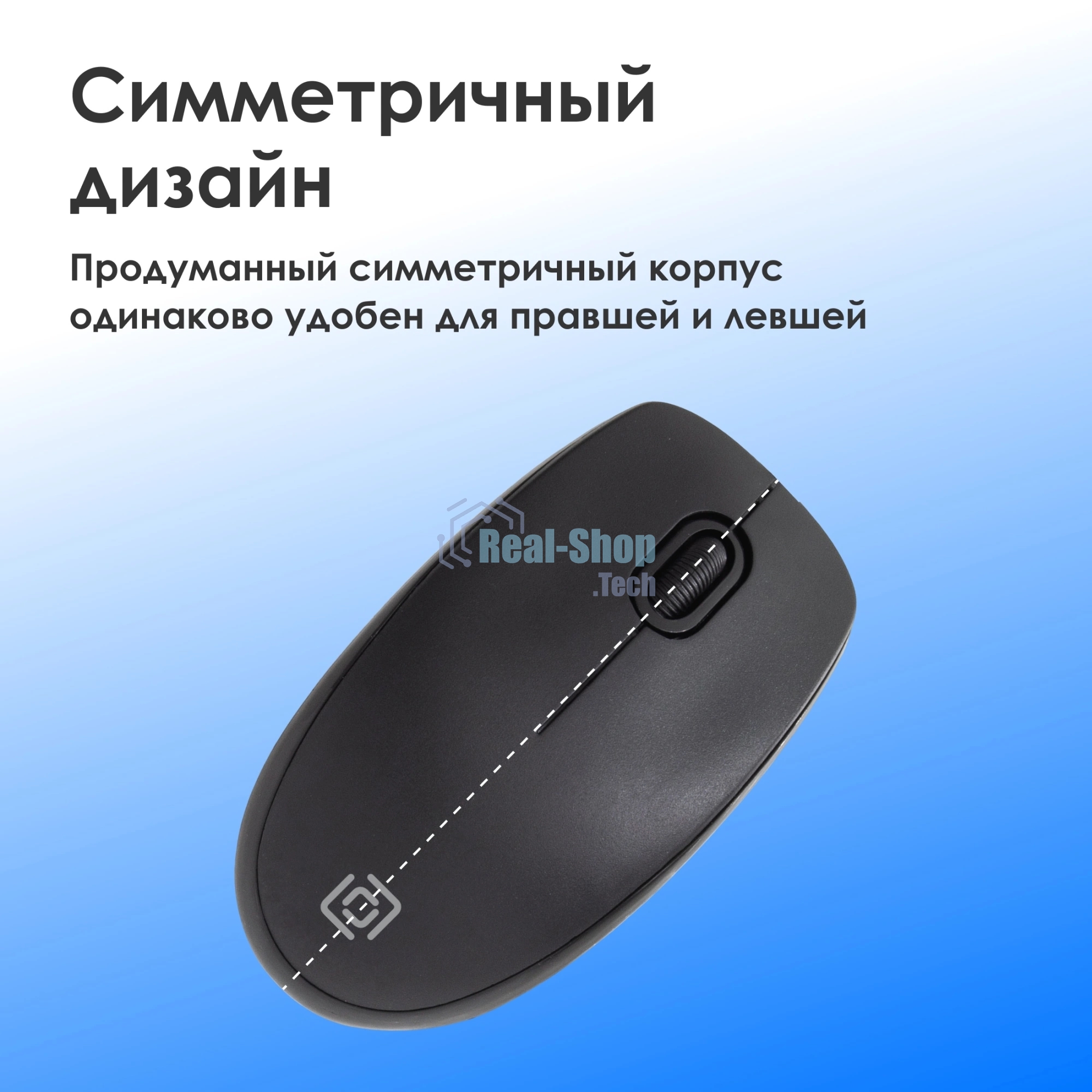 Мышь проводная Oklick 195M черный, 800 dpi, USB, кнопки - 3