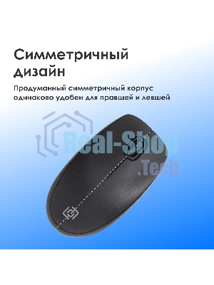 Мышь проводная Oklick 195M черный, 800 dpi, USB, кнопки - 3