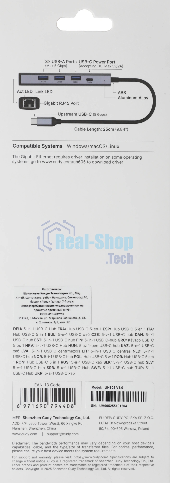 USB-концентратор CUDY UH605, USB Type-C, USB + RJ-45, USB Type-C