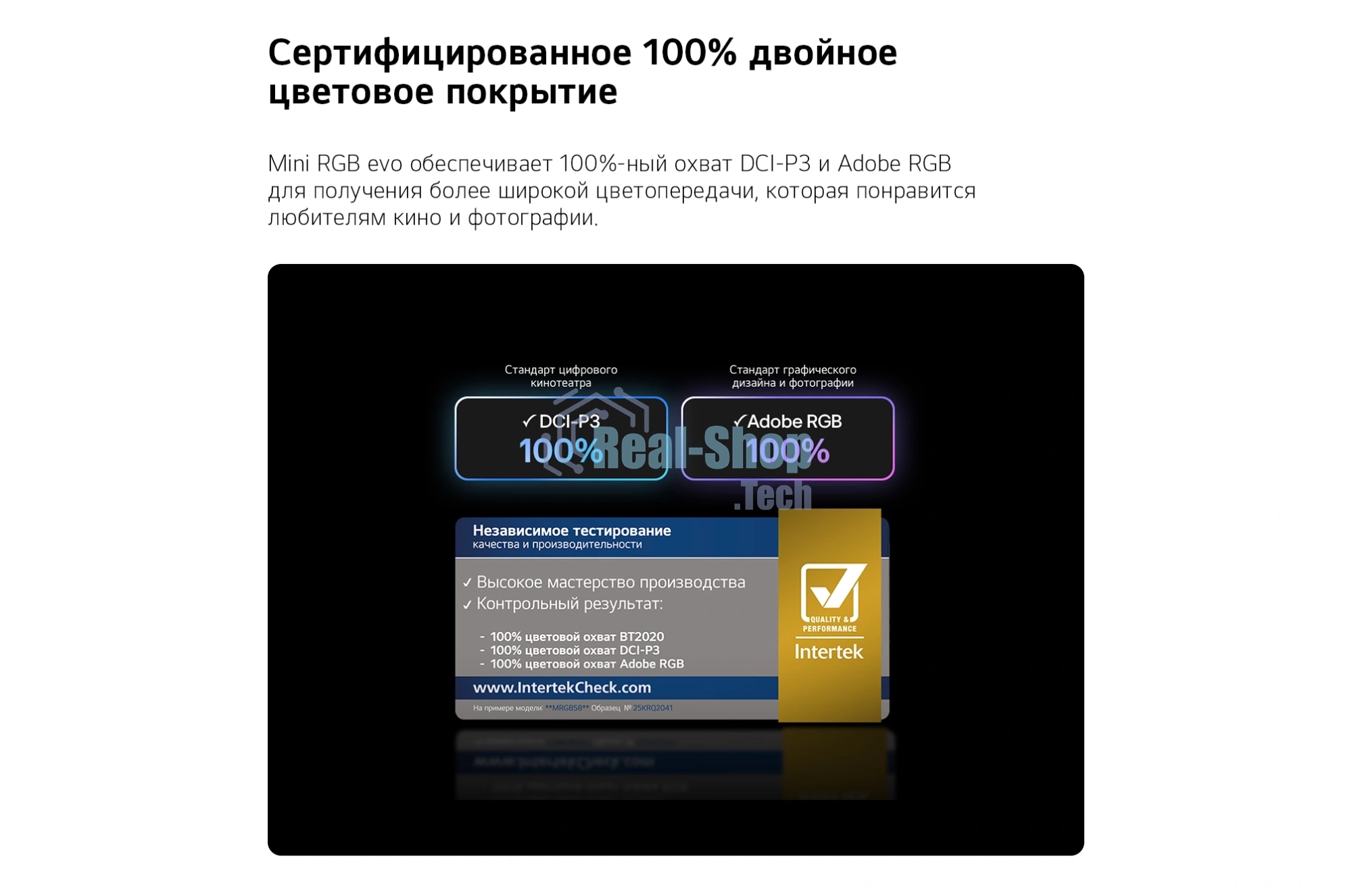 Телевизор LG 65