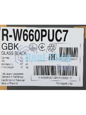Холодильник Hitachi R-W660PUC7 GBK черный двухкамерный 396/144л морозилка сверху, No Frost, Side by Side