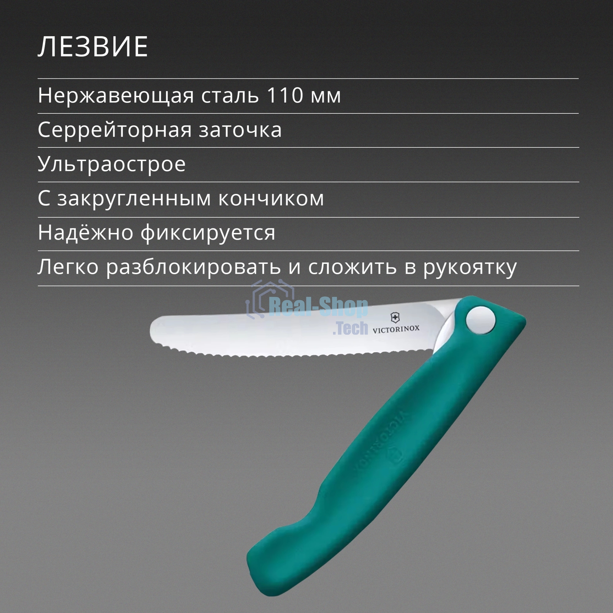 Набор столовых приборов Victorinox Swiss Classic для пикника/офиса набор из 3предм. зеленый (6.7194.3FC1)