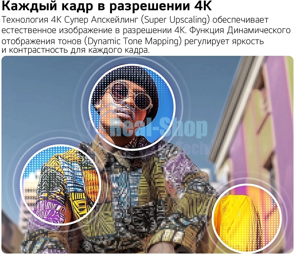 Телевизор LG 50