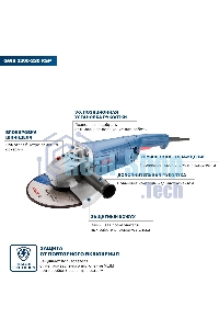 Угловая шлифовальная машина Bosch GWS 2200-230 RSP