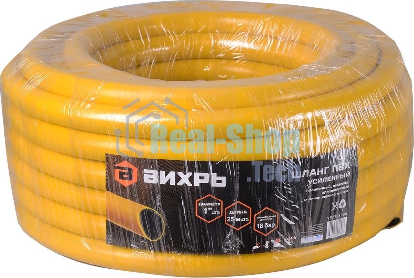 Шланг поливочный ПВХ усиленный 73/7/2/34