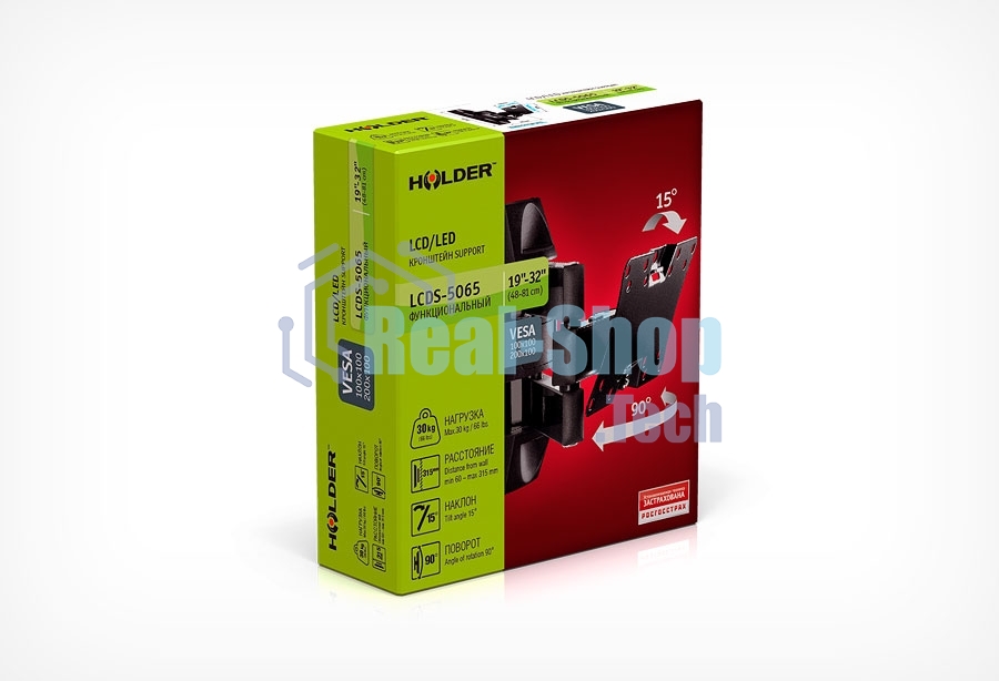 Кронштейн для телевизора Holder LCDS-5065 черный 19